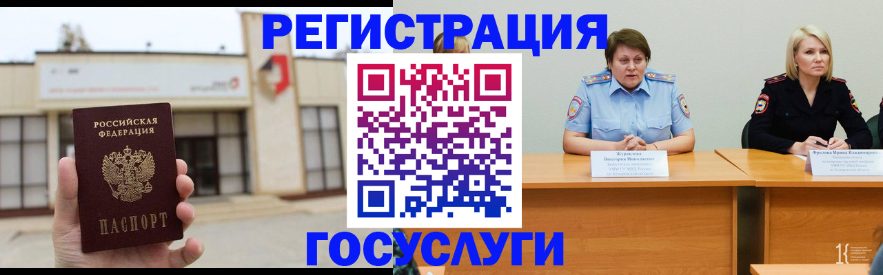 пропишу в квартире в Лузе