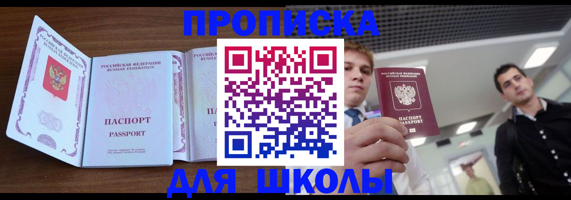 миграционный учет в Лузе