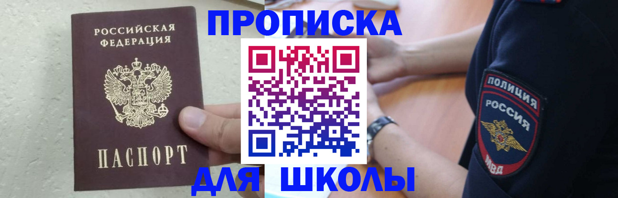 пропишу в квартире в Лузе