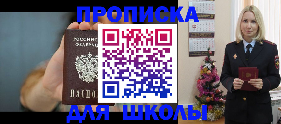 регистрация для дет. сада в Лузе