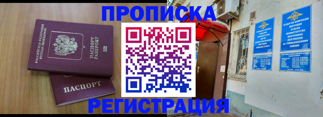 форма 3 в Лузе